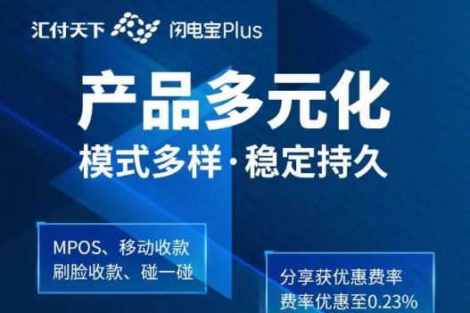 揭秘！闪电宝plus安全吗？闪电宝plus代理千万别随便填写邀请码和邀请人手机号