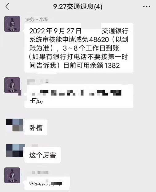 信用卡退息怎么操作？过来人给你分享2022最新完整版退息流程