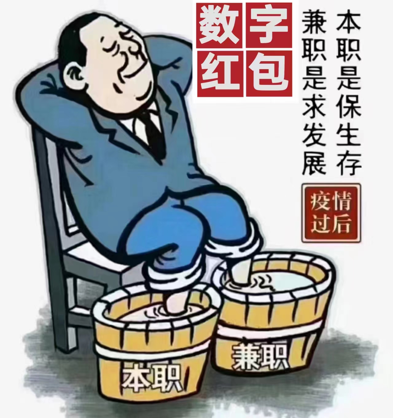 数字红包预热，全网对接团队！