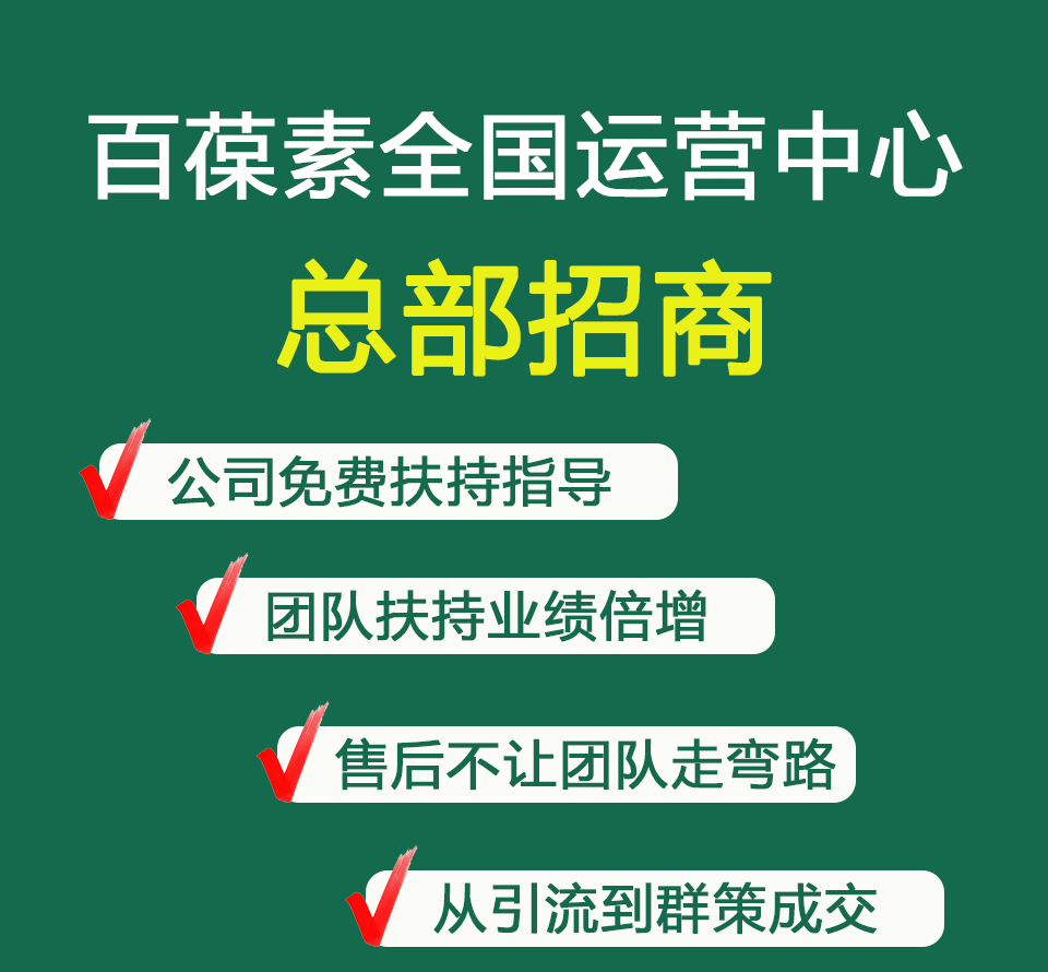 百葆素是什么产品？多少钱一盒？是真是假？深入挖掘真实内幕