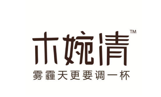 木婉清减肥产品效果到底怎么样？知情人士为你揭秘它2023年最新真相情况