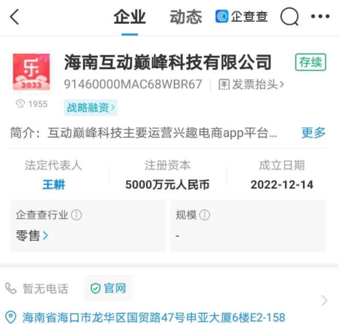 奇乐APP是什么？过来人为你讲述关于它的2023年最新全面真相介绍