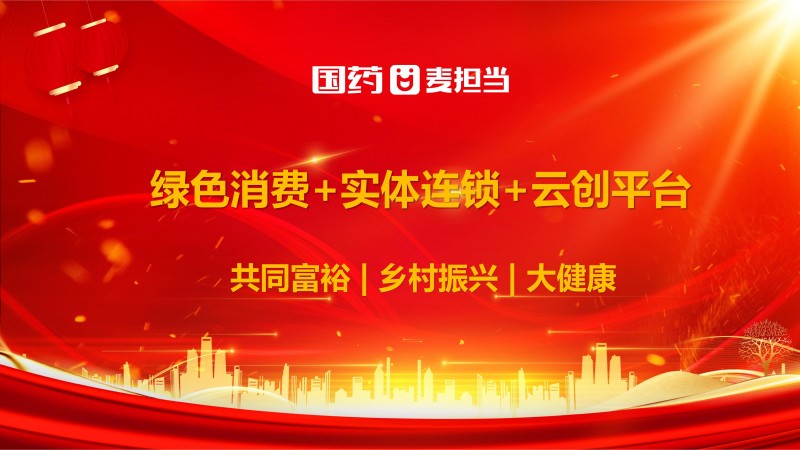 麦担当是什么平台?真的合法吗？