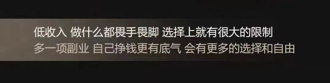 农村宝妈如何通过手机副业在5年内实现年入百万？