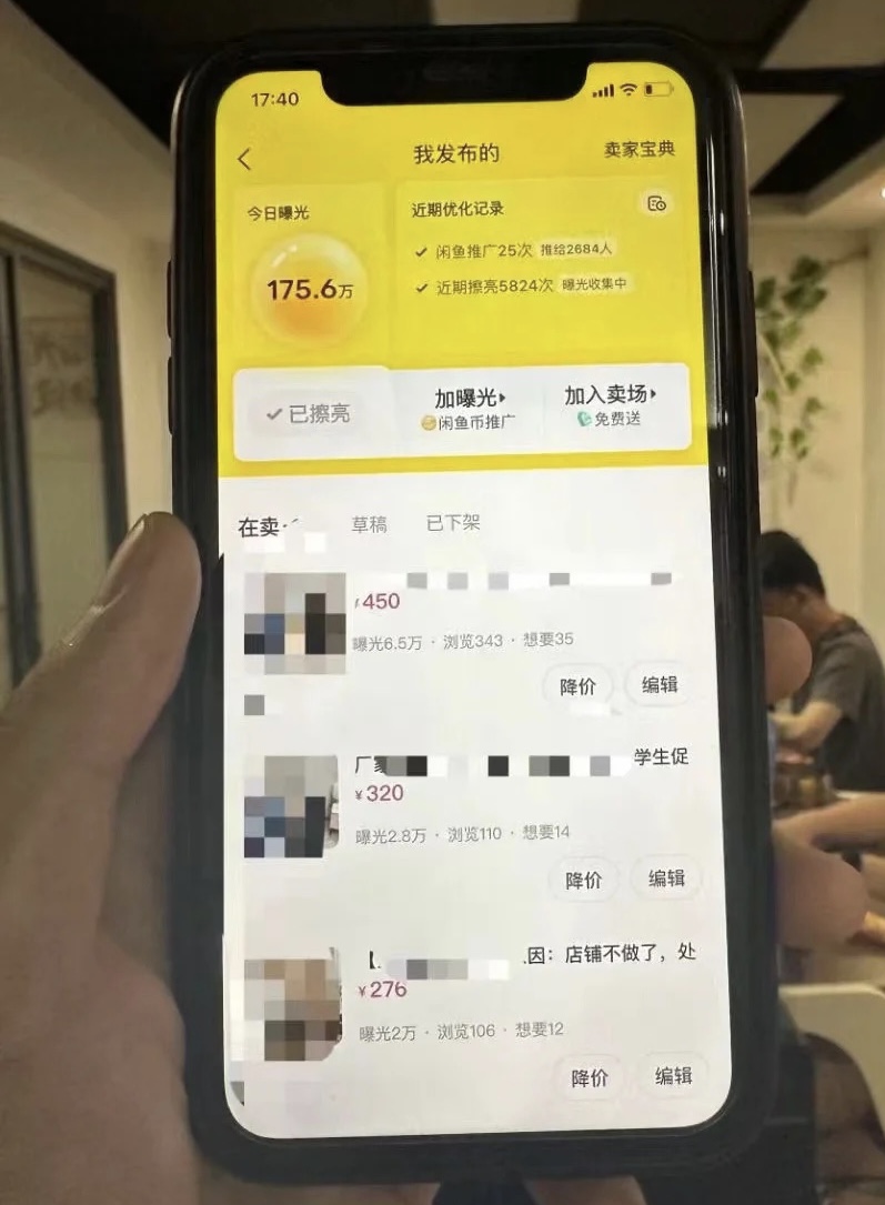 闲鱼无货源还能做吗？闲鱼电商怎么做可以月入过万？