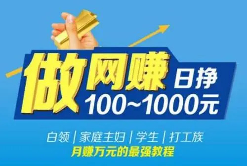 "游戏生涯，一边享受游戏乐趣，一边获取收益，游戏试玩平台。"