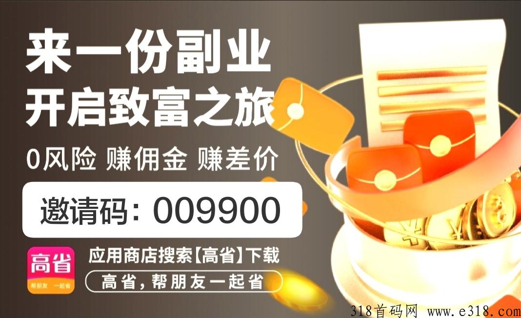 高省，目前哪些行业的发展前景较为乐观？下面将对五大行业进行分析。