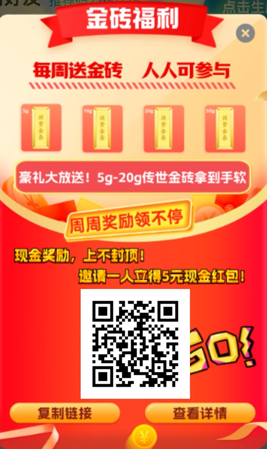 千禧时代迎来了万邦奔富的丰收，带来了新的注册机会，每天都有诱人的红包等着您，每周更有丰厚的奖励等待着您