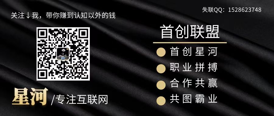 “十二生肖传说，网络独家发布，即将热门推出，潮流玩法，全力支持”