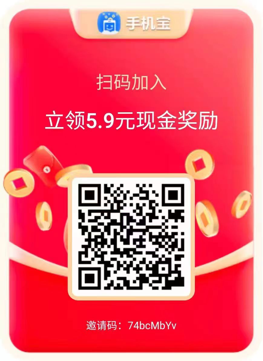 想轻松地赚取一些额外的收入吗？那么不妨尝试一下网心云全自动挂机项目