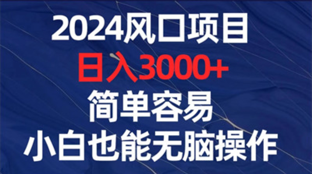 【星辰计划】全新推出，引发网上热潮。只需支付9.9元就可以注册账户