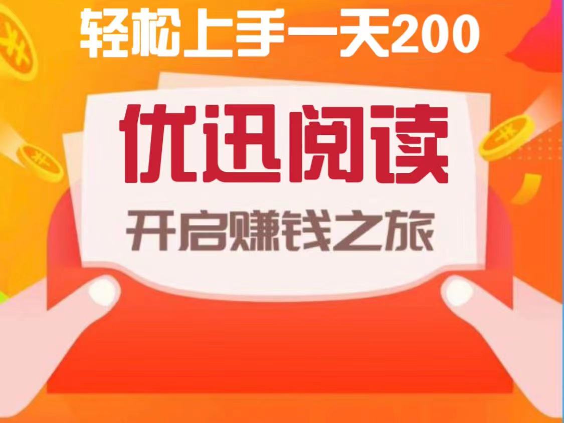 小白项目,只需要你有一台电脑或者一部手机就可以开始操作了