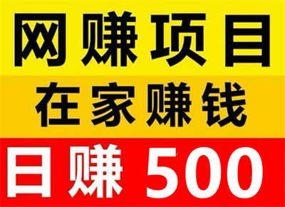 微广世家，在家做的副业，个人工作室都是复制