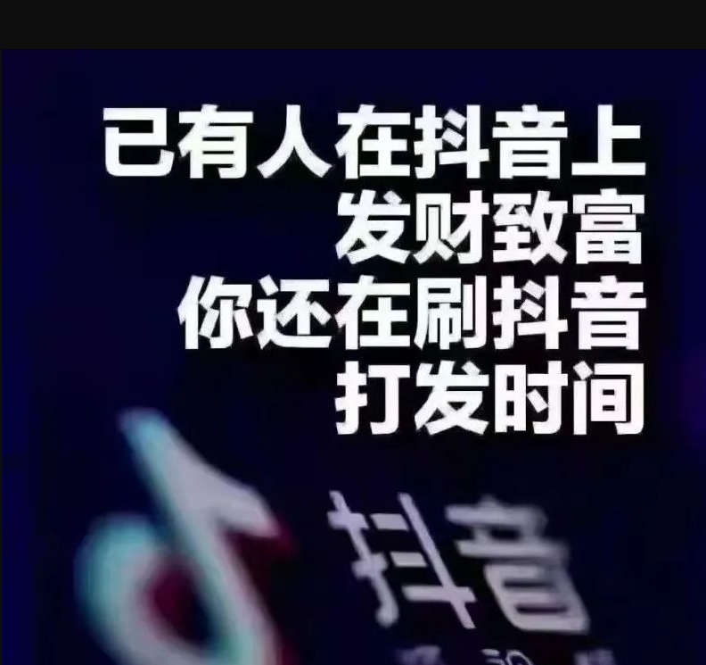 抖音黑科技兵马俑“挂铁”目的是让直播间更加活跃，提高转化率!