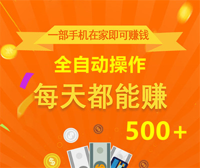 做互联网项目不易，难在于找到一个稳定的项目，能够长期盈利