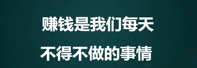 抖音黑科技暴力变现玩法！打开你对抖音的认知