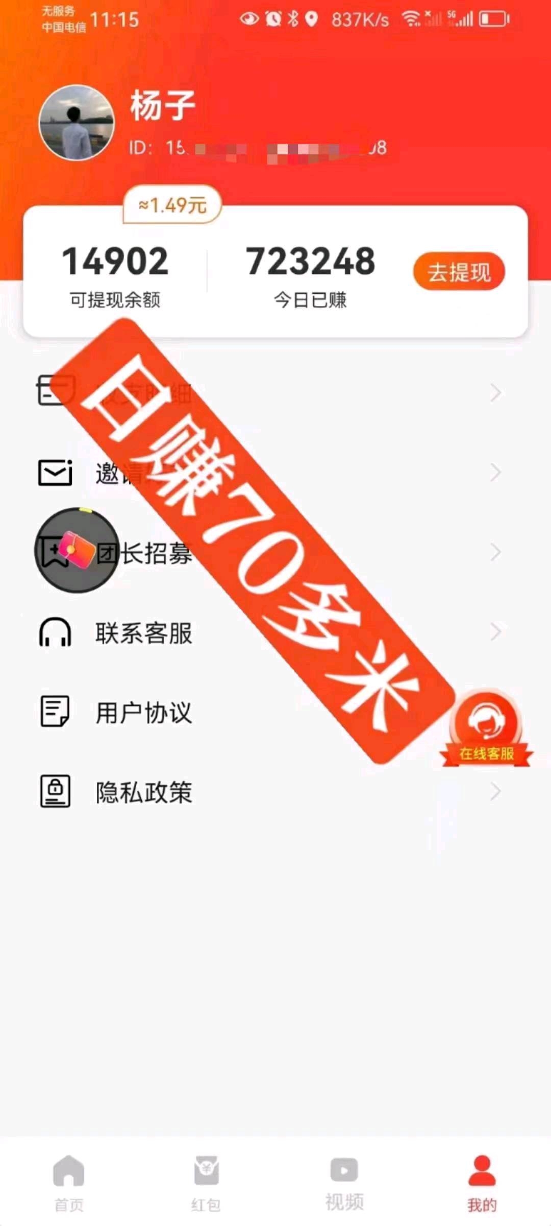 尚玩助手，零撸项目天花板，已经稳定运行一年了