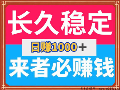 抖音挂机项目，启动当天收益200起步，后面500+