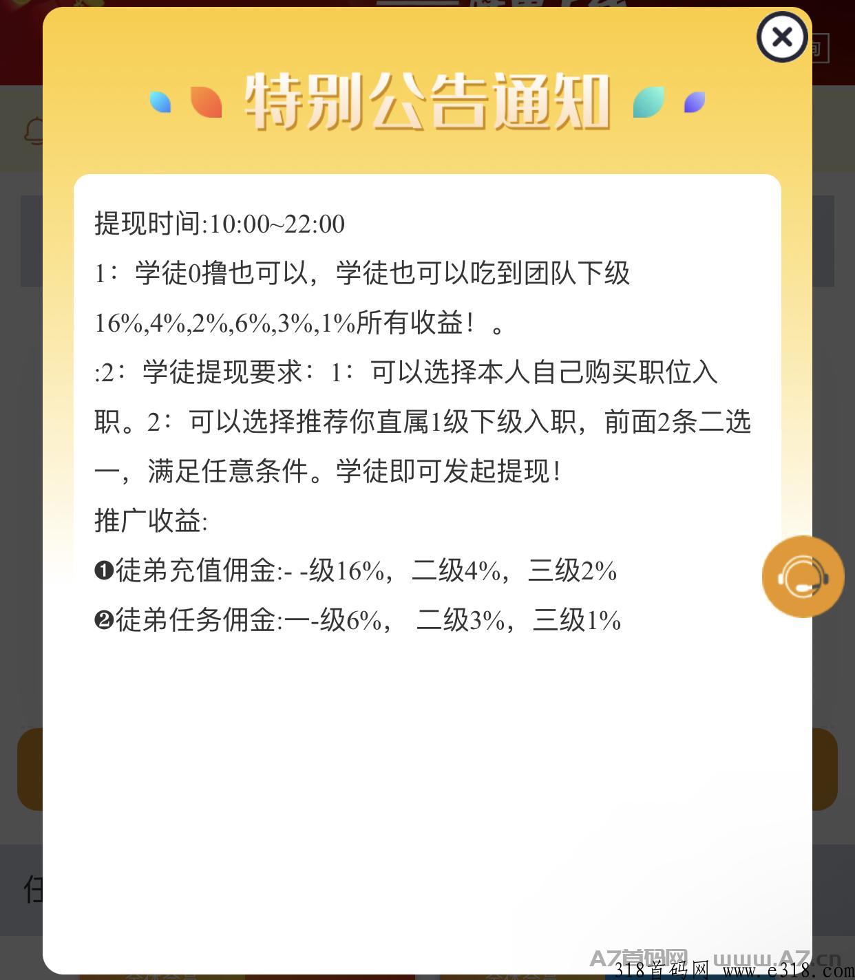 2024趣赞好项目，亲自测试秒到账，长期靠谱！