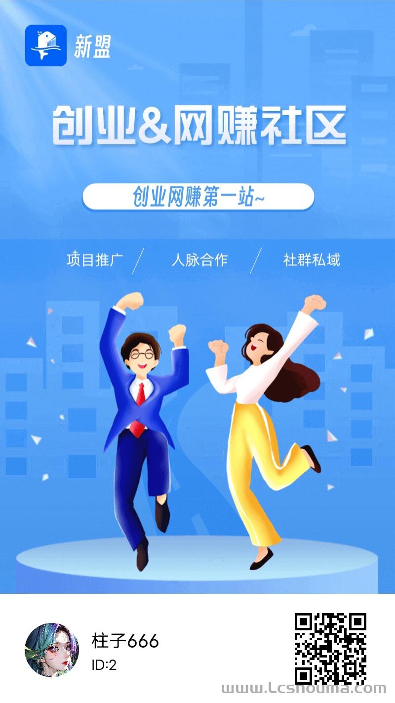 新上线大逃杀模式收益怎么样？新盟app怎么玩？