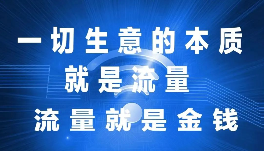 抖商搞钱必备神器!2024短视频时代怎么做?