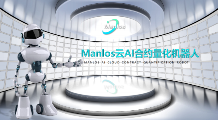 曼洛斯Manlos、达斯克Destek、盘古量化炒币机器人，免费激活，团队扶持