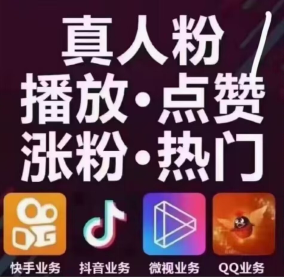 抖音黑科技全网变现最快的科技