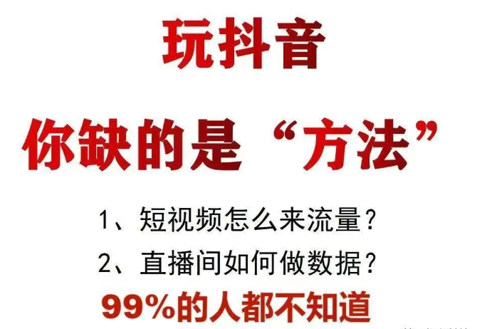 抖音黑科技兵马俑到底是什么？只有1%才知道的抖in黑科技玩法！