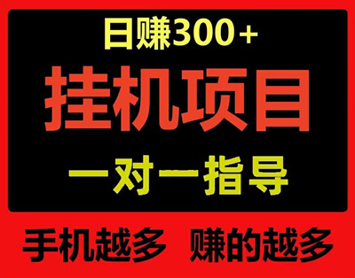 小牛冲天，全自动，适合新手小白，一天轻松300-400