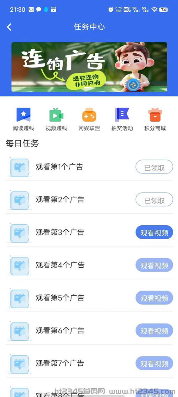 无忧联盟，单机500+，浏览全自动挂机，个人可做，长期稳定