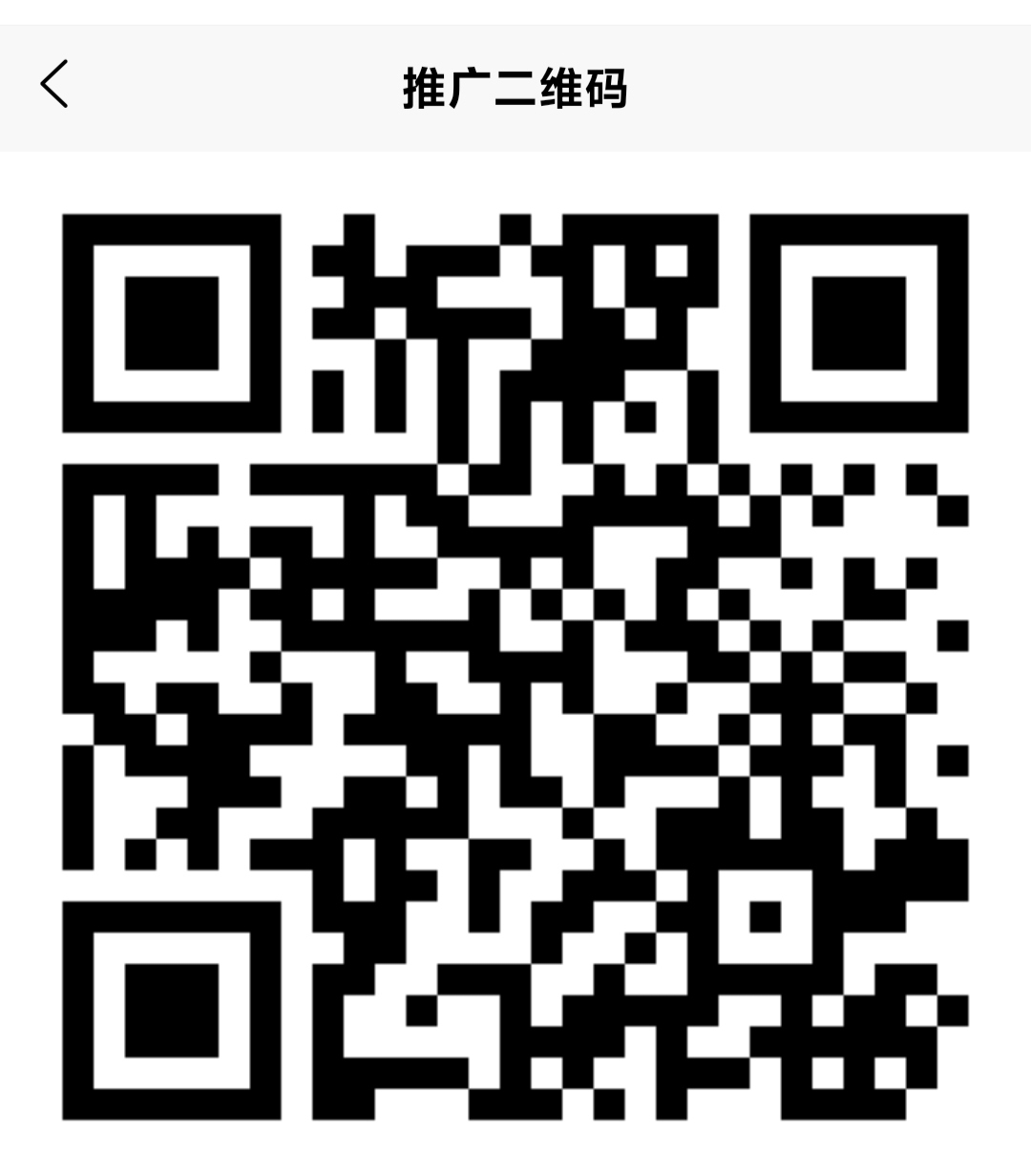 首码刚出一秒，趣玩对接全网，扶持全网置顶，招募十个团队领导人