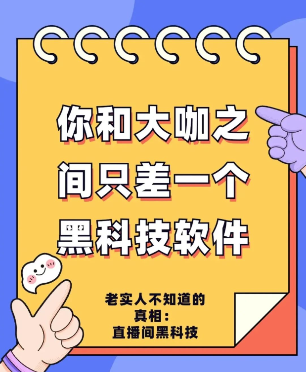 抖音黑科技兵马俑的优势在于：变现速度更快、路径更短、门槛更低