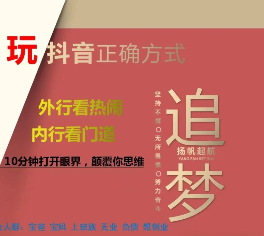 抖音黑科技兵马俑有什么功能？为自己的账号流量赋能，包装平台数据！