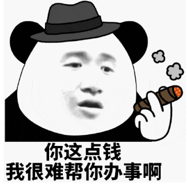 揭秘灰色暴利项目赚钱套路，只需2万元帮你摆平竞争对手！