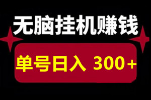 乐赚坊：多元化赚钱项目，智能自栋项木，轻松实现盈利