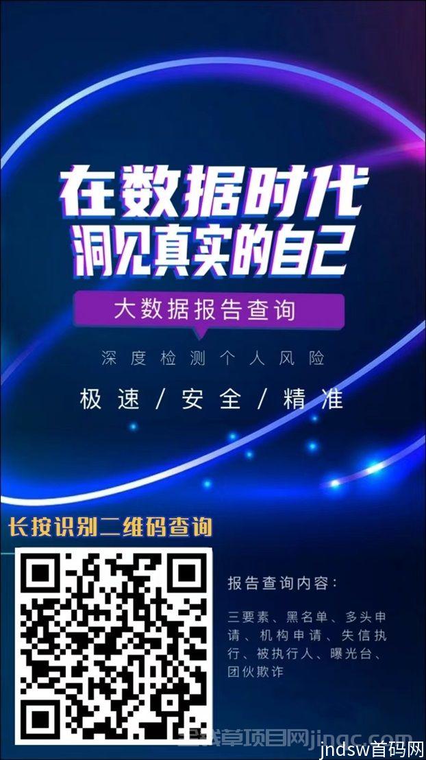 来查贝稳定可靠吗？来看看这个5年老平台实力如何