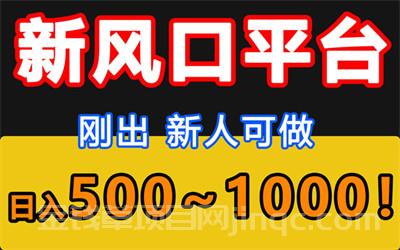 稳盈宝，持久稳定，人人可参与，日见收益600-1200