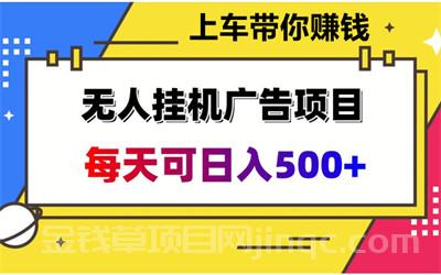 金途易，新机遇 简化操作 稳赚不赔，一天保底400~1600+