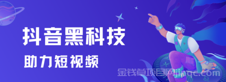 如何让你的抖音直播间观众留言不断？抖音黑科技兵马俑为你助力！