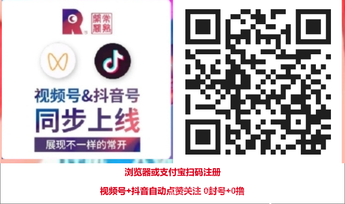 一斗米挂机赚钱平台操作指南——微信视频号托管全流程攻略