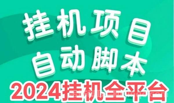 益丰宝：一个可做易上手，每天半小时，轻松曰入800+