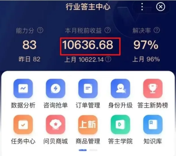 百度答题搬砖项目，复制粘贴1小时收益50+