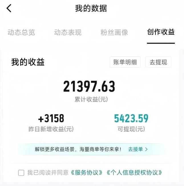 得物搬砖项目拆解，蓝海新赛道，操作简单长期稳定