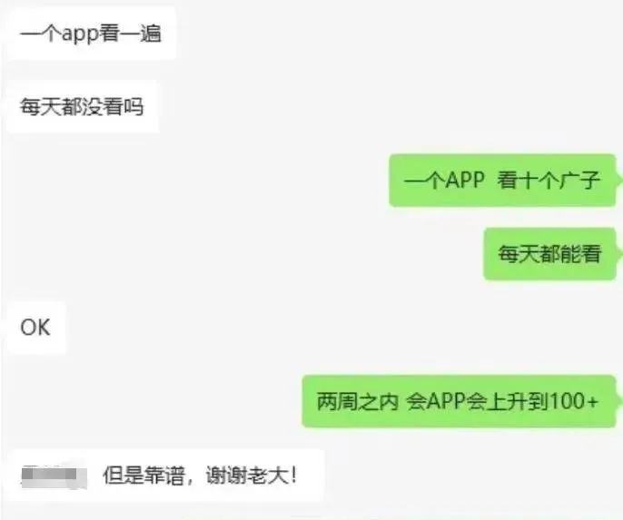 单机日收益30+，看广告赚钱平台，可矩阵多号操作