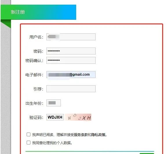 外网问卷调查撸羊毛项目拆解，5天搞了$170+