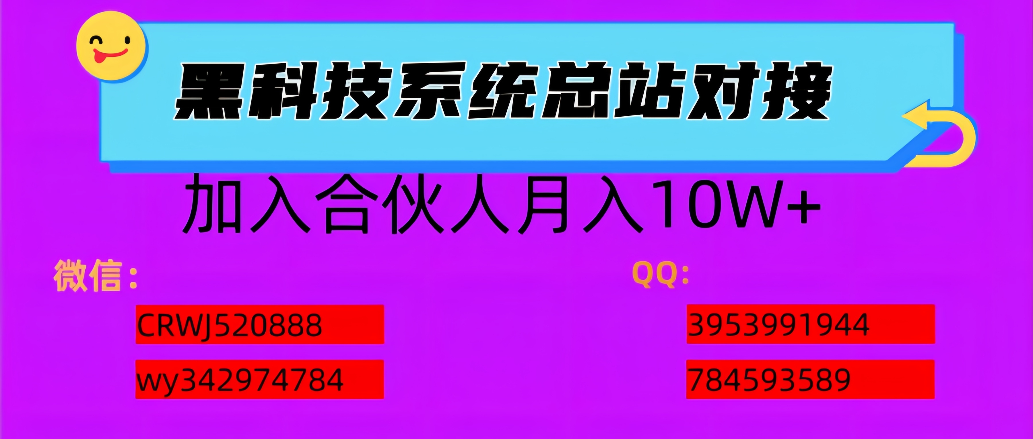 抖音黑科技——2024，你上岸的唯一办法！