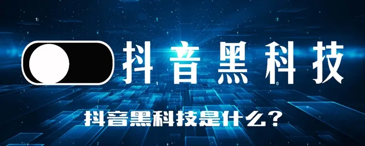 2024年最热抖音黑科技兵马俑大揭秘！