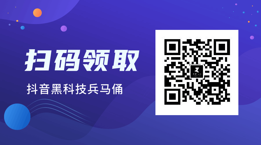 抖音新机遇：掌握黑科技主站（支点科技app），开启创业新篇章！