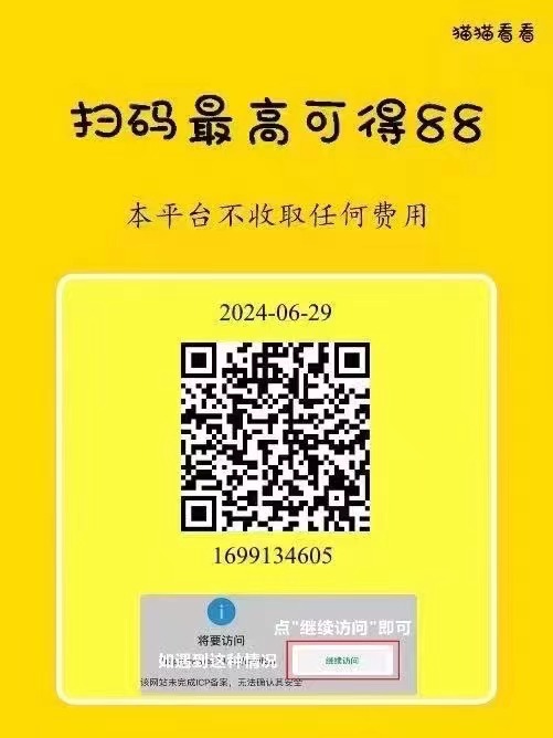 微信阅读赚钱平台合集人人都可以赚钱