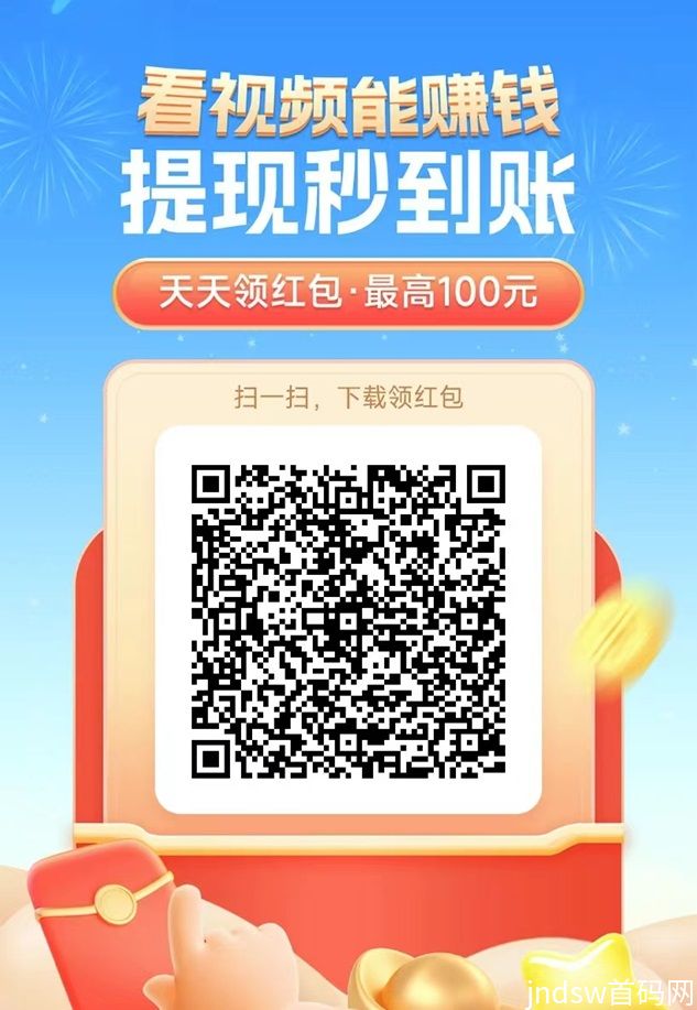 简单赚0撸单机日入50+教程，新人玩0撸技巧很重要！